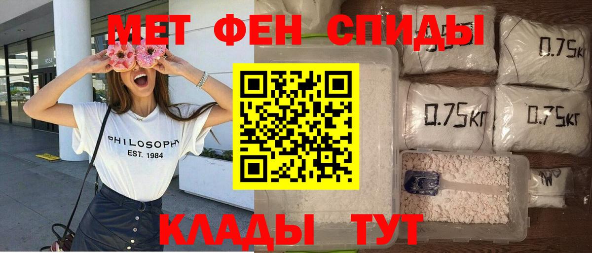 Красногорск  Amphetamine 97%  Amphetamine  Вход с VPN 