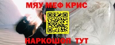 кокаин премиум Ярцево