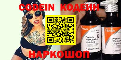 кокаин премиум Ярцево
