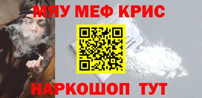 кокаин премиум Ярцево