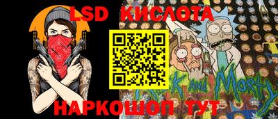 синтетический гашиш Ярославль