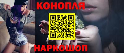 синтетический гашиш Ярославль