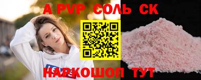 синтетический гашиш Ярославль