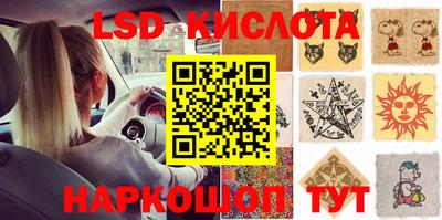 синтетический гашиш Ярославль