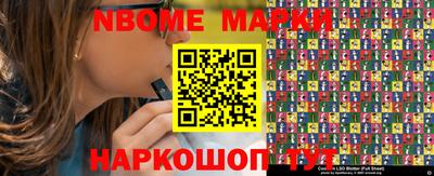 синтетический гашиш Ярославль