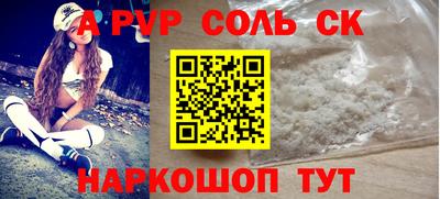кокаин премиум Ярцево