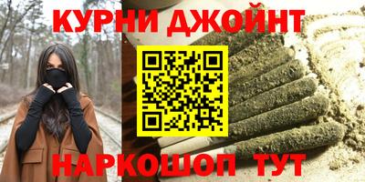 синтетический гашиш Ярославль