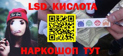 синтетический гашиш Ярославль