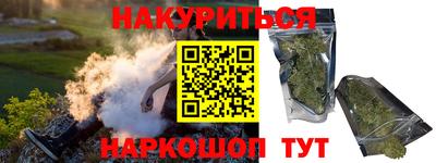 кокаин премиум Ярцево