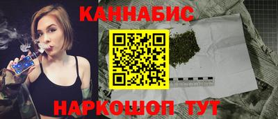 синтетический гашиш Ярославль