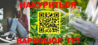 синтетический гашиш Ярославль