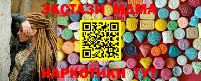 синтетический гашиш Ярославль