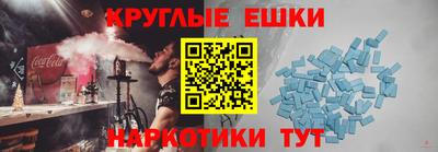 синтетический гашиш Ярославль