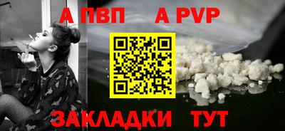 кокаин премиум Ярцево