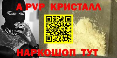 MDMA Premium VHQ Янаул