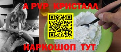 синтетический гашиш Ярославль
