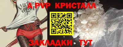 кокаин премиум Ярцево