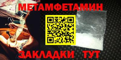 кокаин премиум Ярцево