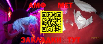 синтетический гашиш Ярославль