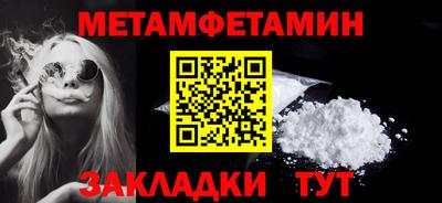 синтетический гашиш Ярославль