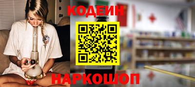 кокаин премиум Ярцево
