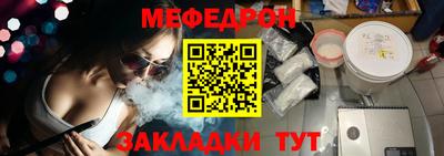 кокаин премиум Ярцево