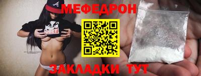 синтетический гашиш Ярославль