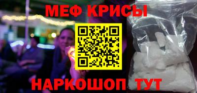 синтетический гашиш Ярославль