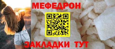 кокаин премиум Ярцево