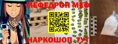 MDMA Premium VHQ Янаул