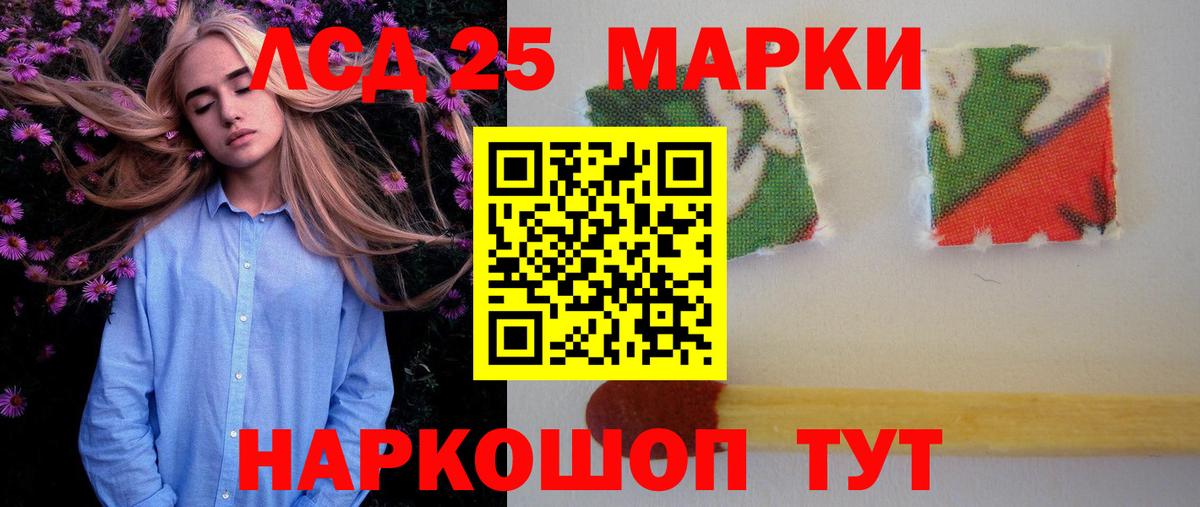 ЛСД экстази кислота  мега как войти  Красногорск  ЛСД экстази кислота  Вход с VPN 