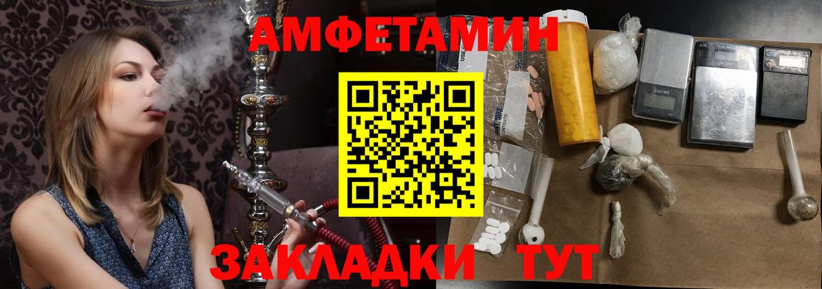 Красногорск  Первитин витя  Вход с VPN 