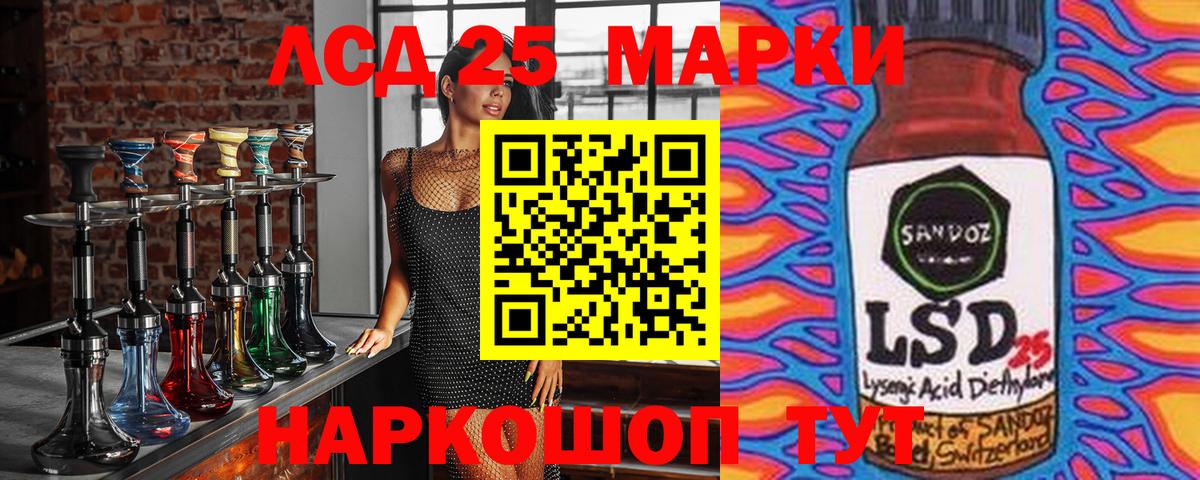 Марки N-bome 1,8мг  Вход с VPN  Красногорск 
