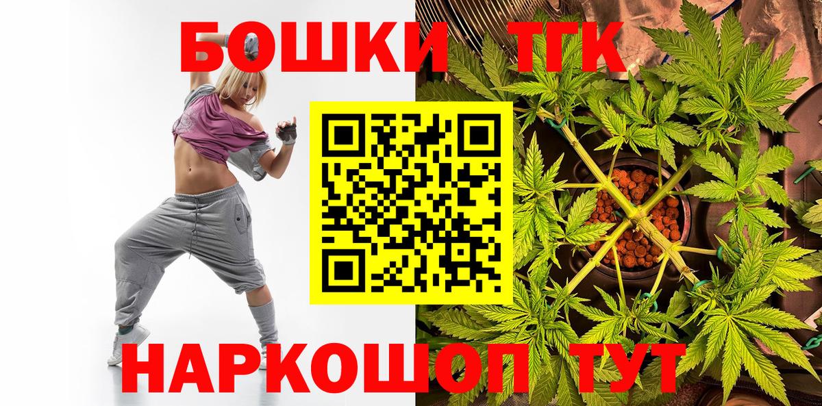 Бошки марихуана OG Kush  Канабис OG Kush  Красногорск  Вход с VPN 