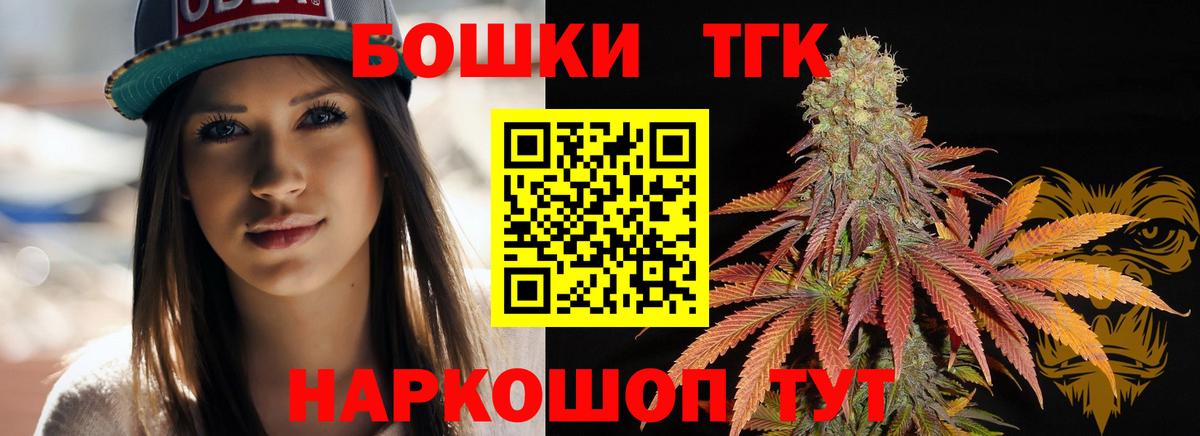 Каннабис индика Красногорск